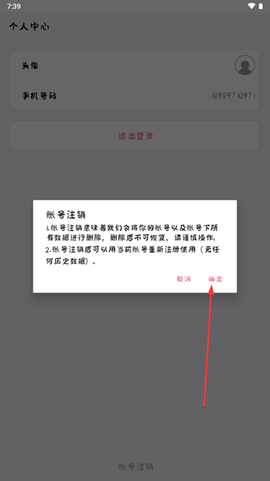 丫丫手帐[图7]