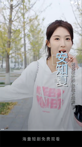 鲨鱼剧场[图3]