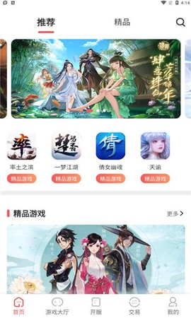 双手玩截图2