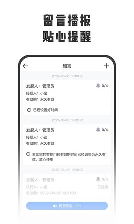 智守家[图1]
