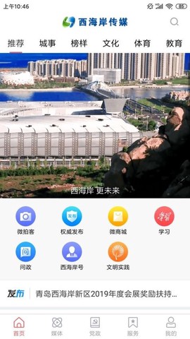 西海岸传媒[图1]