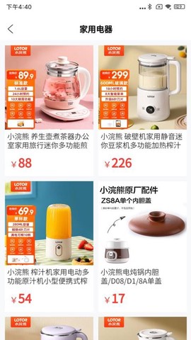 玖玖优选[图1]