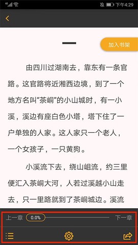 一米阅读[图5]
