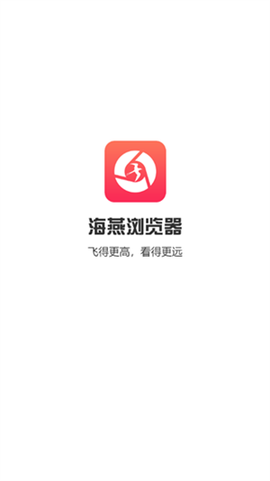 海燕浏览器[图2]