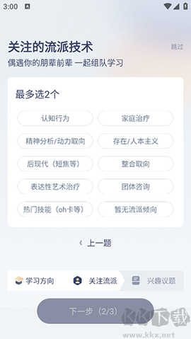 咨询师之家[图4]