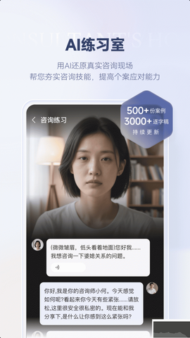咨询师之家[图8]