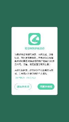 伊尚运动[图2]
