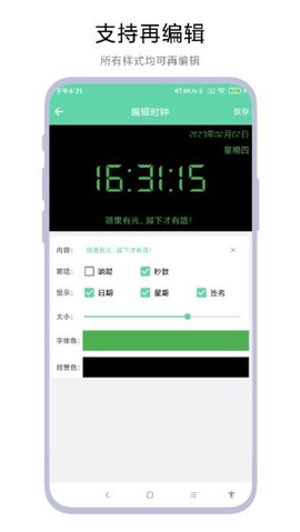 万能手持弹幕[图3]