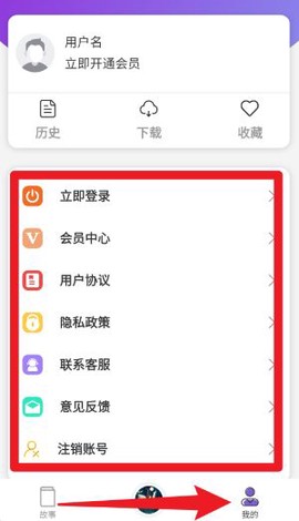 哄睡故事大全[图4]