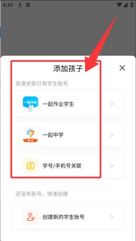一起学[图1]