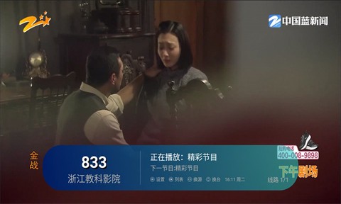 小岭电视[图4]