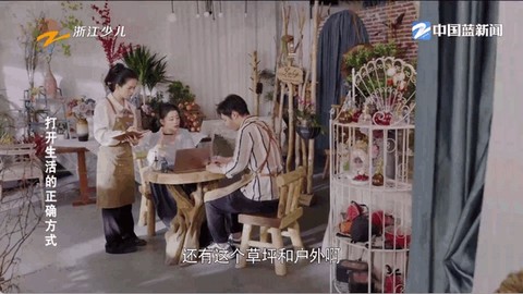 小岭电视截图3