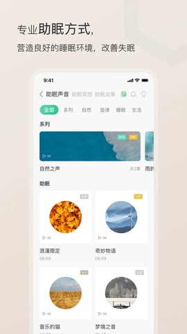 小情绪截图3