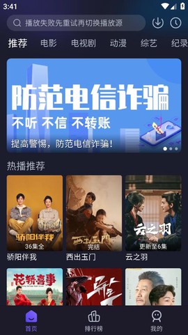 即刻追剧截图1