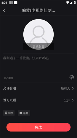 开心微微[图6]