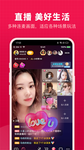 开心微微截图3