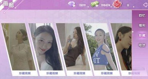恋爱日记[图1]