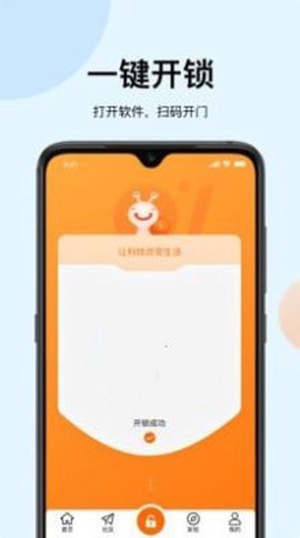 蜗丁用户端截图1