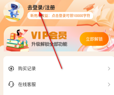全民作家[图3]