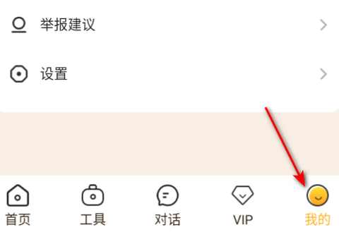 全民作家截图3