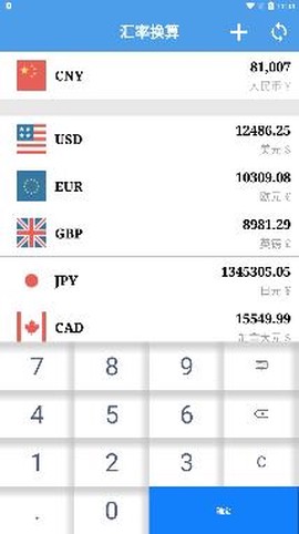 简单汇率[图2]
