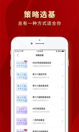 众禄基金[图1]