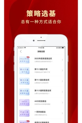 众禄基金[图3]