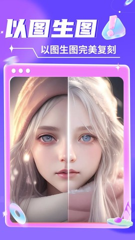 智能绘画专业版截图2