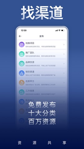 U客直谈截图3