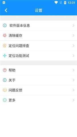 网格e通[图1]