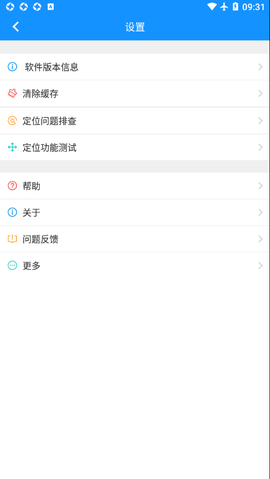 网格e通截图3