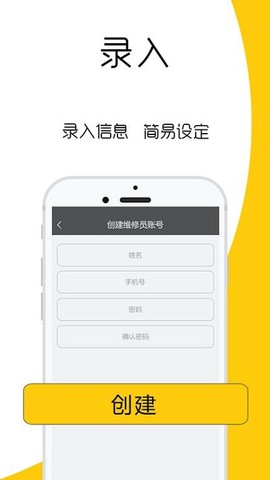屏医生[图1]