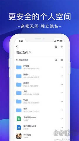 极空间[图4]