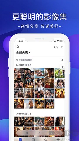 极空间[图5]