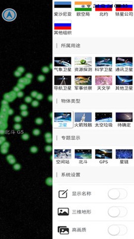 数秀地图截图3