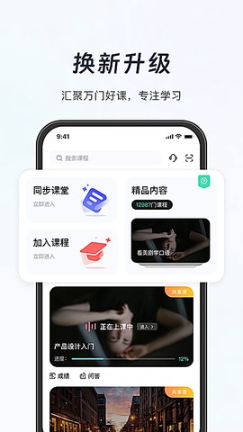 知道安卓版截图2