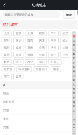 淘鲜生[图6]
