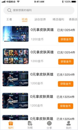 福利狗[图1]
