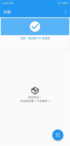 微x模块[图1]