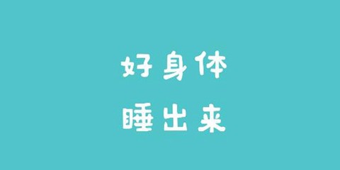 微动健康[图1]