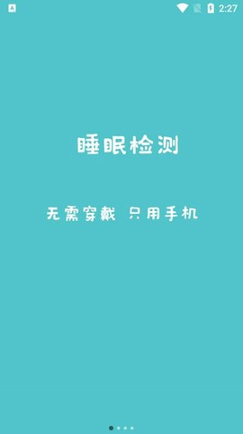 微动健康[图2]