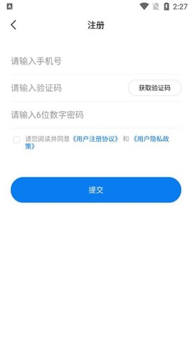 微动健康[图4]