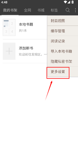 悦读[图5]