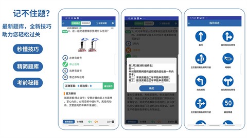 驾考模拟3D[图2]