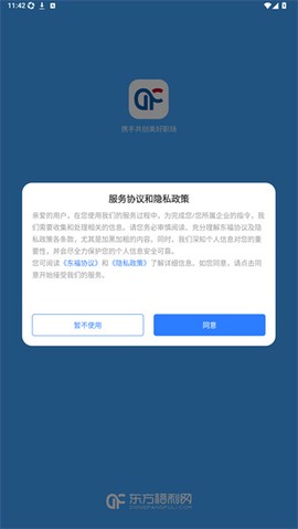 东方福利网[图2]