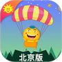 同步学北京版