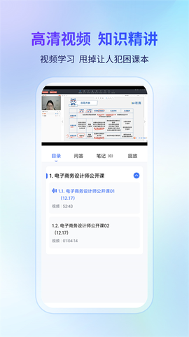 希赛软考助手截图3