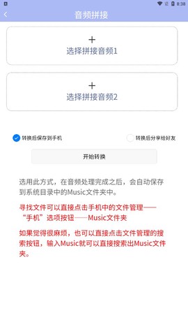 精灵去水印截图1