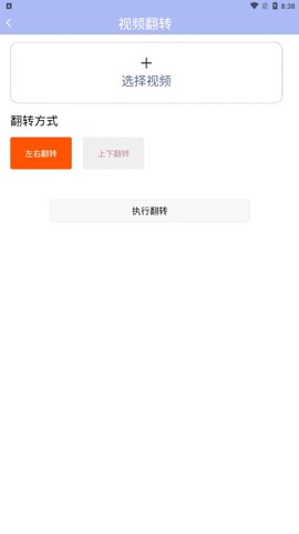 精灵去水印截图3