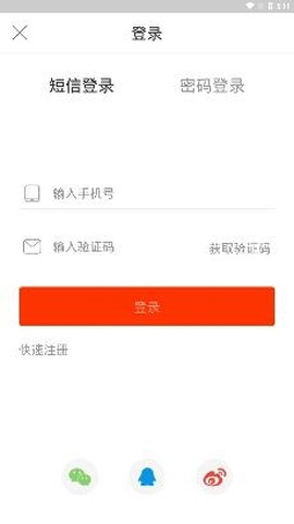 良品铺子[图2]